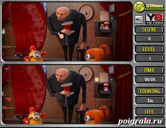 Скриншот игры Гадкий я, найди отличия Картинка к игре Гадкий я, найди отличия